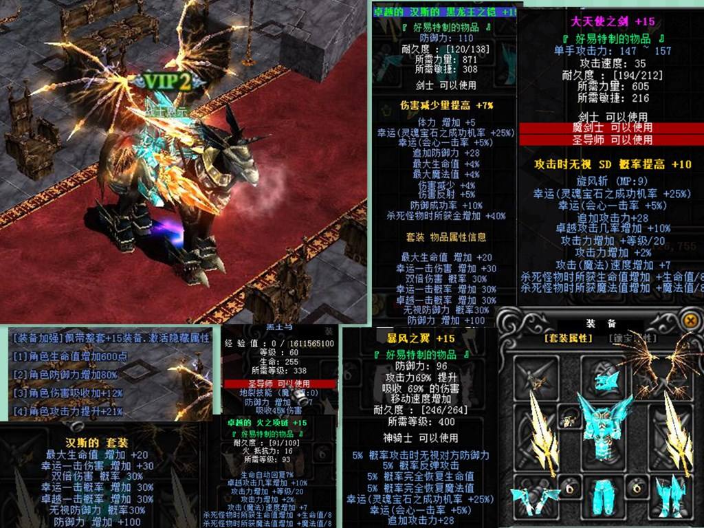 关于法师刷boss的一些细节掌握