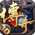1.80战神版传奇523sy