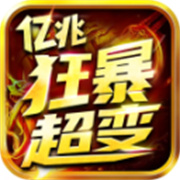 1.80火龙